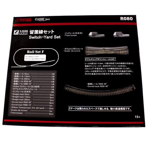 Rokuhan r080 switch - rokuhan,