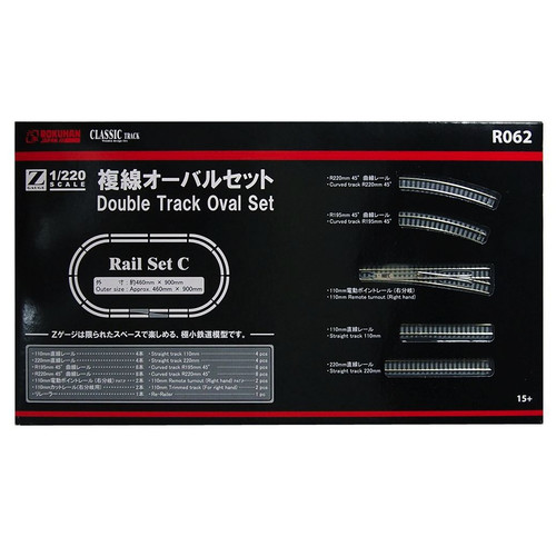 Rokuhan r062 double track oval - r062,
