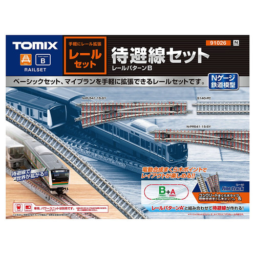 Tomix 91026 feingleis - tomix,